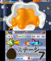 画像ギャラリー No.005のサムネイル画像 / ダウンロードソフト「たまご大冒険」の3DSテーマが配信開始