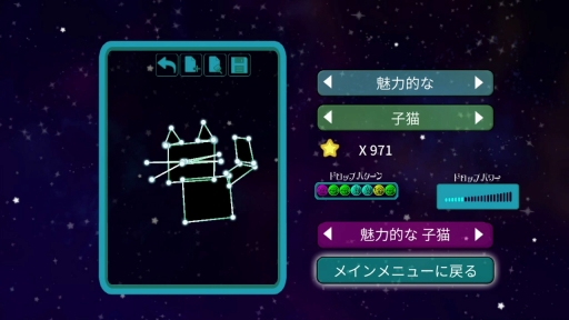 画像ギャラリー No.005のサムネイル画像 / 海外インディーズゲーム「Astral Breakers」，ローカライズ版がWii U向けに3月23日配信