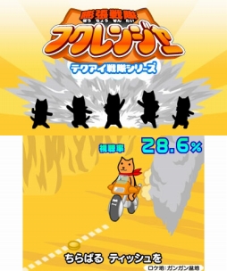 画像ギャラリー No.022のサムネイル画像 / 無表情キャラ，「クター」が主人公の3DS向けダウンロード作品が本日配信