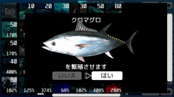 画像ギャラリー No.007のサムネイル画像 / “海鮮”アクションシューティング「ACE OF SEAFOOD」，11月30日に配信スタート