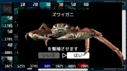 画像ギャラリー No.008のサムネイル画像 / “海鮮”アクションシューティング「ACE OF SEAFOOD」，11月30日に配信スタート