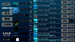 画像ギャラリー No.009のサムネイル画像 / “海鮮”アクションシューティング「ACE OF SEAFOOD」，11月30日に配信スタート