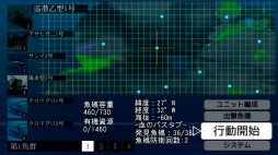 画像ギャラリー No.010のサムネイル画像 / “海鮮”アクションシューティング「ACE OF SEAFOOD」，11月30日に配信スタート