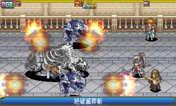 画像ギャラリー No.006のサムネイル画像 / 3DS用RPG「無限のデュナミス」と「巡界のクレイシア」のセールが実施中