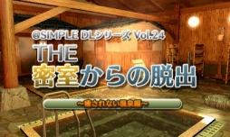 画像ギャラリー No.015のサムネイル画像 / ディースリー・パブリッシャーが3DS用DLソフトの半額セールを開始。1月10日まで