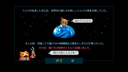 画像ギャラリー No.005のサムネイル画像 / 「Aqua Kitty」がNintendo Switchに登場。新たにド級艦モードを搭載した“UDX”版