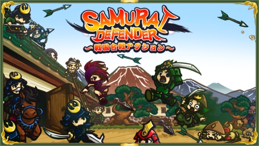 画像ギャラリー No.002のサムネイル画像 / 「サムライディフェンダー」のNintendo Switch版が6月7日に発売決定。10％OFFの予約セールも実施