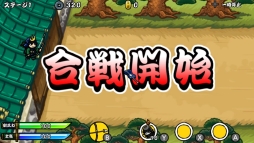画像ギャラリー No.004のサムネイル画像 / 「サムライディフェンダー」のNintendo Switch版が6月7日に発売決定。10％OFFの予約セールも実施