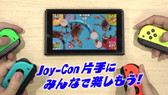 画像ギャラリー No.005のサムネイル画像 / Nintendo Switch「あつまれ！金魚すくい」が8月2日に配信開始。外来生物が金魚を襲撃する
