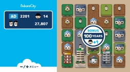 画像ギャラリー No.002のサムネイル画像 / シティ創造パズルゲーム「スバラシティ」，Switch版が8月9日に配信
