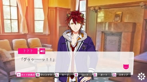 画像ギャラリー No.006のサムネイル画像 / 恋愛ADV「BEAST Darling! 〜けもみみ男子と秘密の寮〜」のSwitch版が配信