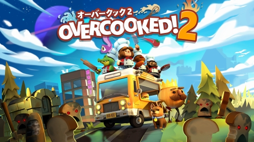 画像ギャラリー No.001のサムネイル画像 / 2018-2019年の年末年始にオススメのNintendo Switch用ダウンロードソフト。「みんなで」「1人で」「お手頃価格」のタイプ別でゲームを紹介