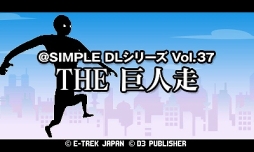 画像ギャラリー No.010のサムネイル画像 / ディースリー・パブリッシャー，Switch/3DS用ダウンロードソフトのセールを実施