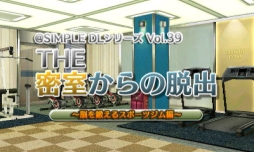 画像ギャラリー No.011のサムネイル画像 / ディースリー・パブリッシャー，Switch/3DS用ダウンロードソフトのセールを実施