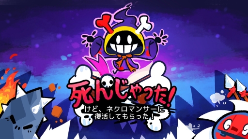 画像ギャラリー No.001のサムネイル画像 / 10月24日発売「死んじゃった！けど、ネクロマンサーに復活してもらった！」のあらかじめダウンロードが本日から可能に