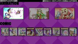 画像ギャラリー No.007のサムネイル画像 / Nintendo Switch版「魔神少女 -Chronicle 2D ACT-」が本日発売。Twitterキャンペーンの実施も
