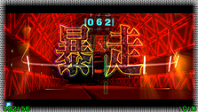 画像ギャラリー No.007のサムネイル画像 / 「ヱヴァンゲリヲン新劇場版-サウンドインパクト-」，ゲームモード「Number5/Beastie Girl」「HEX」の詳細を公開