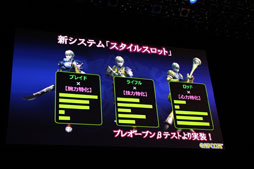 画像ギャラリー No.010のサムネイル画像 / 9月24日から始まる「イクシオン サーガ」プレオープンβテストでの新要素や各種コラボ情報が発表。「CAPCOM presents イクシオン サーガ ジャパン・プレミア」をレポート