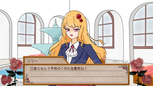 画像ギャラリー No.003のサムネイル画像 / 「悪役令嬢を探して」第3回：2010〜2024年は「むしろ悪役令嬢が減る」！？　総勢476作品から検証した「悪役令嬢ゲームの現在地」に迫る