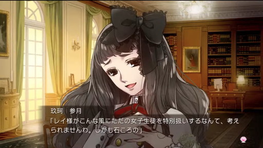 画像ギャラリー No.009のサムネイル画像 / 「悪役令嬢を探して」第3回：2010〜2024年は「むしろ悪役令嬢が減る」！？　総勢476作品から検証した「悪役令嬢ゲームの現在地」に迫る