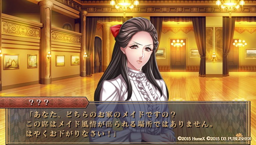 画像ギャラリー No.010のサムネイル画像 / 「悪役令嬢を探して」第3回：2010〜2024年は「むしろ悪役令嬢が減る」！？　総勢476作品から検証した「悪役令嬢ゲームの現在地」に迫る