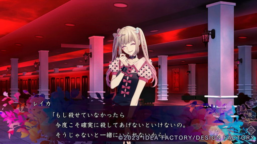 画像ギャラリー No.013のサムネイル画像 / 「悪役令嬢を探して」第3回：2010〜2024年は「むしろ悪役令嬢が減る」！？　総勢476作品から検証した「悪役令嬢ゲームの現在地」に迫る