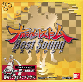 画像ギャラリー No.003のサムネイル画像 / 「NARUTO−ナルト−」ゲームシリーズの累計出荷本数が，全世界で1000万本を突破。2月からはワールドツアーを開催