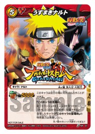 画像ギャラリー No.006のサムネイル画像 / 「NARUTO−ナルト−」ゲームシリーズの累計出荷本数が，全世界で1000万本を突破。2月からはワールドツアーを開催
