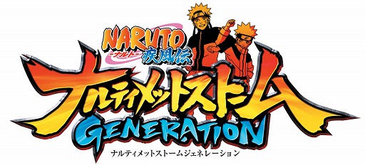 画像ギャラリー No.002のサムネイル画像 / PS3版「NARUTO−ナルト− 疾風伝　ナルティメットストームジェネレーション」体験版が本日配信。ストーリーモード「うずまきナルト伝」の一部を収録