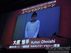 画像ギャラリー No.009のサムネイル画像 / ゲームシリーズ累計出荷1000万本突破記念「NARUTO-ナルト- ワールドツアー日本大会」開催。ナルト役の竹内順子さんやFLOWなど豪華ゲストが出演