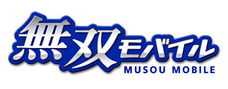 画像ギャラリー No.018のサムネイル画像 / 「真・三國無双6 猛将伝」，レジェンドモードの新情報が明らかに。さまざまな英傑達の物語を描く2種類のシナリオと，副官と統治する「居城」に要注目