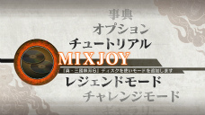 画像ギャラリー No.005のサムネイル画像 / 「真・三國無双6 猛将伝」，MIXJOYによって「真・三國無双6」のストーリーモードがあらゆる武将で遊べるように