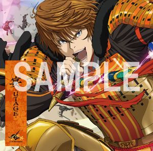 画像ギャラリー No.001のサムネイル画像 / 「戦国BASARA3 宴」OP，ED，サントラのCD3作品が発売。12月に占い本も