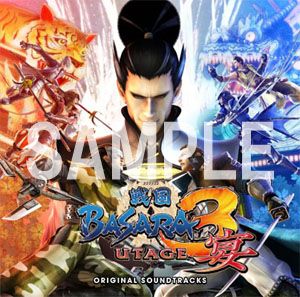 画像ギャラリー No.003のサムネイル画像 / 「戦国BASARA3 宴」OP，ED，サントラのCD3作品が発売。12月に占い本も