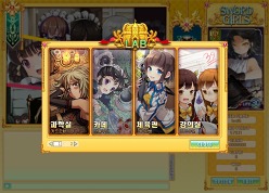 画像ギャラリー No.011のサムネイル画像 / 美少女達の戦いを描くオンラインカードゲーム「SWORD GIRLS」，韓国で好評サービス中。開発元は「シュミッドディーヴァ」のZEONIX
