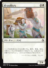 画像ギャラリー No.004のサムネイル画像 / 巨大カードを使う「マジック：ザ・ギャザリング」とは。ニコニコ超会議2017でのマジックブース風景を紹介