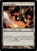 画像ギャラリー No.008のサムネイル画像 / 「マジック：ザ・ギャザリング」で，今何が起こっているのか。プロプレイヤー・渡辺選手の追放処分から，競技シーンの未来を考える