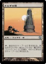 画像ギャラリー No.009のサムネイル画像 / 「マジック：ザ・ギャザリング」で，今何が起こっているのか。プロプレイヤー・渡辺選手の追放処分から，競技シーンの未来を考える