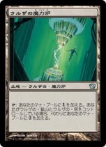 画像ギャラリー No.010のサムネイル画像 / 「マジック：ザ・ギャザリング」で，今何が起こっているのか。プロプレイヤー・渡辺選手の追放処分から，競技シーンの未来を考える