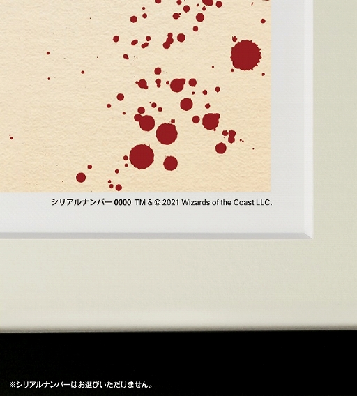 画像ギャラリー No.002のサムネイル画像 / 「マジック：ザ・ギャザリング」，日本オリジナルアート版の“悪魔の教示者”複製原画の受注を開始