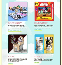 画像ギャラリー No.003のサムネイル画像 / 「マジック：ザ・ギャザリング」の日本公式サイトがリニューアル。USGMENとのコラボでポップな装いに