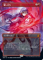 画像ギャラリー No.006のサムネイル画像 / 「マジック：ザ・ギャザリング」，日本制作のアニメトレイラーの配信を決定。アニメのデザインを元にしたプロモカードも公開に
