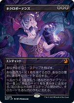 画像ギャラリー No.011のサムネイル画像 / 「マジック：ザ・ギャザリング」，日本制作のアニメトレイラーの配信を決定。アニメのデザインを元にしたプロモカードも公開に