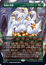 画像ギャラリー No.013のサムネイル画像 / 「マジック：ザ・ギャザリング」，日本制作のアニメトレイラーの配信を決定。アニメのデザインを元にしたプロモカードも公開に