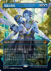 画像ギャラリー No.019のサムネイル画像 / 「マジック：ザ・ギャザリング」，日本制作のアニメトレイラーの配信を決定。アニメのデザインを元にしたプロモカードも公開に