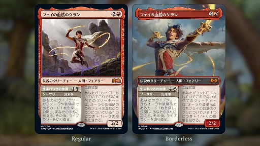 画像ギャラリー No.002のサムネイル画像 / 「マジック：ザ・ギャザリング」，最新セット「エルドレインの森」デビュー配信を実施。2つの新メカニズム，多色になった出来事などが登場