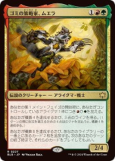画像ギャラリー No.007のサムネイル画像 / モフモフで勇敢な動物たちの物語。「MTG」最新セット「ブルームバロウ」，デビュー番組を公開。5つの新能力が明らかに