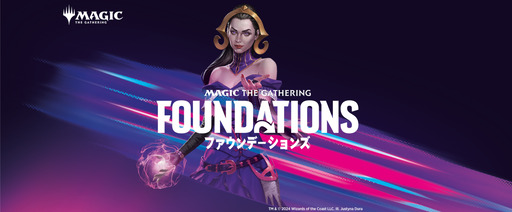 画像ギャラリー No.005のサムネイル画像 / 「Magic Creator Summit 2024」レポート。MTG新セット「ファウンデーションズ」と対面試合の魅力を，ふんだんに味わってきた