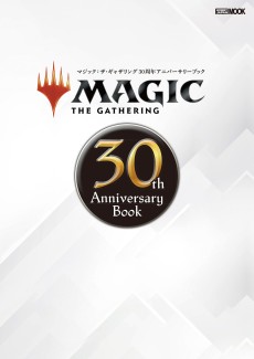 画像ギャラリー No.005のサムネイル画像 / マジック世界ランカーが提唱する，強くなるためのTCG理論書「カードゲームで本当に強くなる考え方」（ゲーマーのためのブックガイド：第51回）