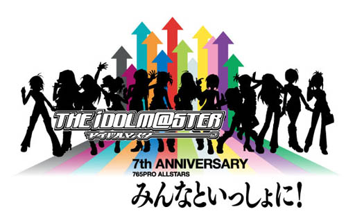 画像ギャラリー No.001のサムネイル画像 / アイマス7周年記念ライブ，「ライブビューイング」実施予定の映画館発表。全国50か所にライブの模様を生中継